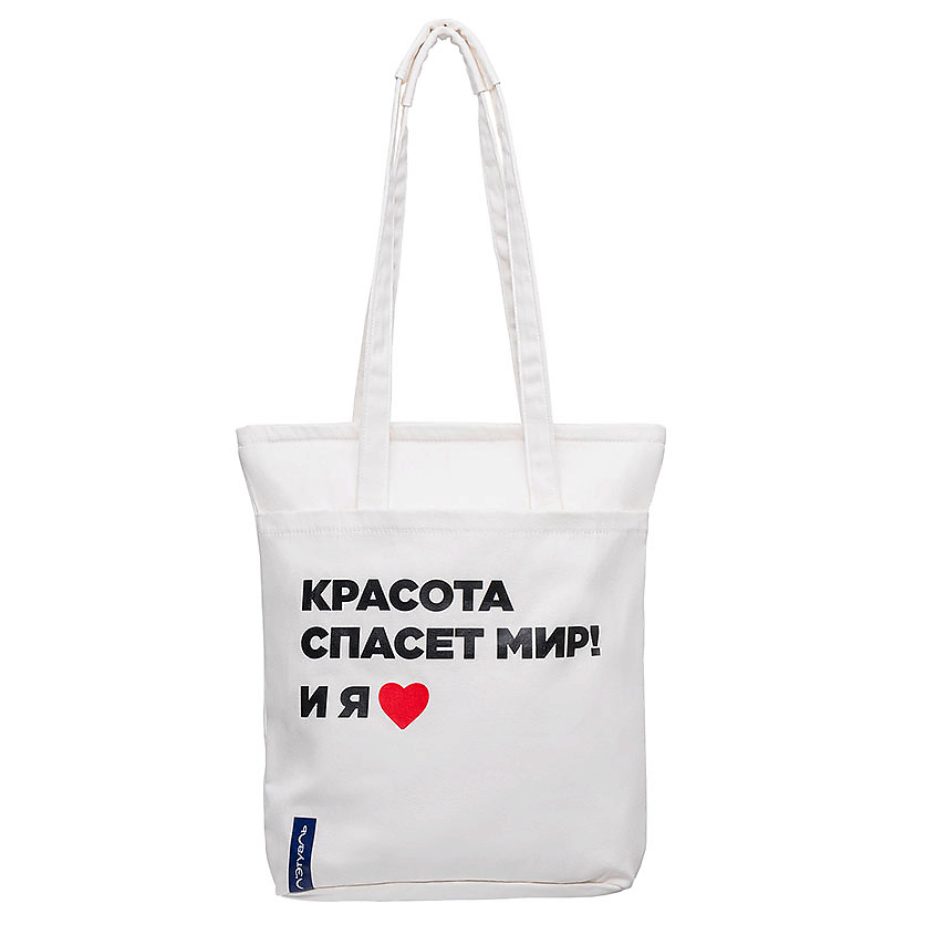 Изображение товара ЛЭТУАЛЬ Холщовый рюкзак «Красота спасет мир! И я!», 1 шт.