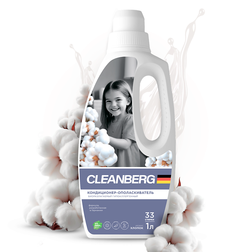 Изображение товара Кондиционер для белья CLEANBERG аромат Хлопок гипоаллергенный 1л 33 стирки