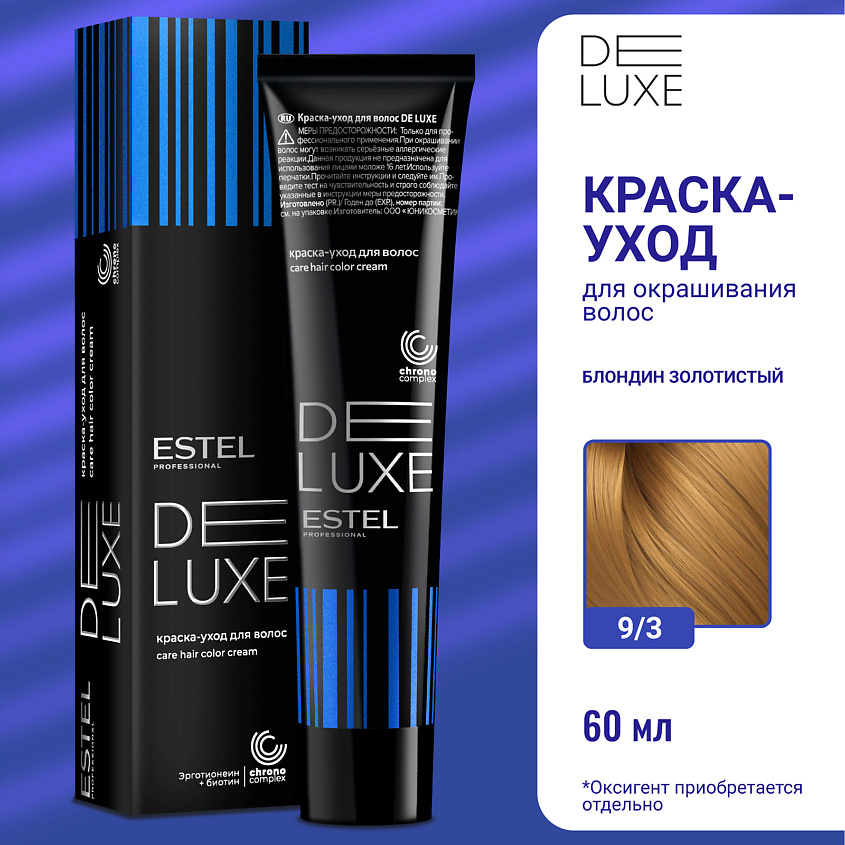 Изображение товара ESTEL Краска-уход для волос DE LUXE, 9/3 блондин золотистый, 60 мл