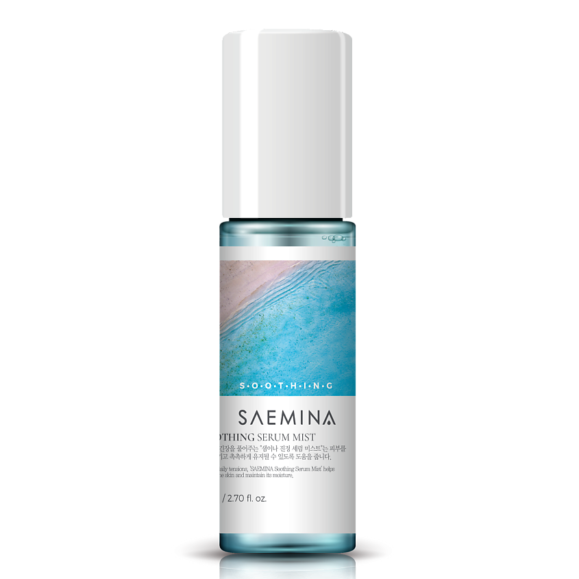 Изображение товара Спрей-сыворотка успокаивающая для лица 80 мл SAEMINA