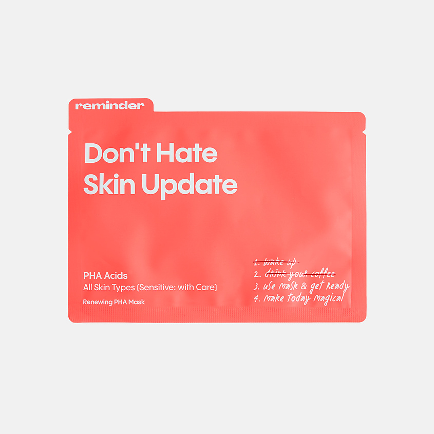 Изображение товара REMINDER Обновляющая PHA-маска с глюконолактоном и лактобионовой кислотой, 2.62 л
