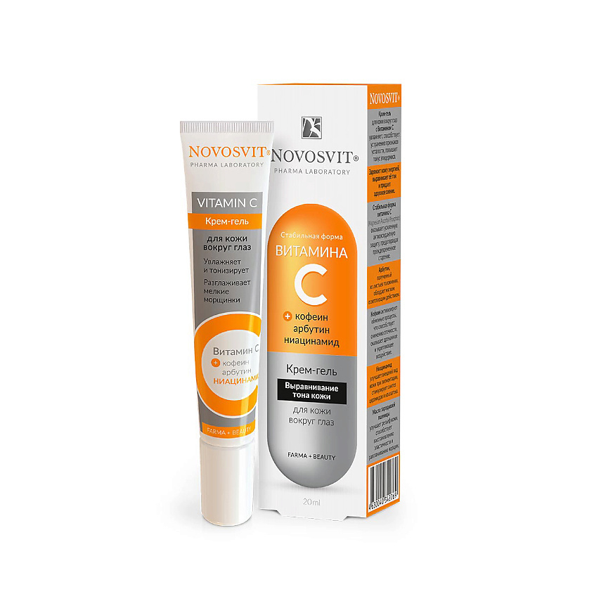 Изображение товара Крем-гель NOVOSVIT для кожи вокруг глаз с витамином С и кофеином