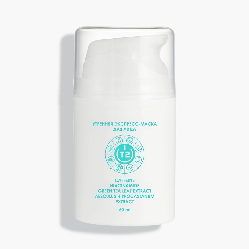Изображение товара Т2 Утренняя экспресс-маска для лица гелевая 50 мл
