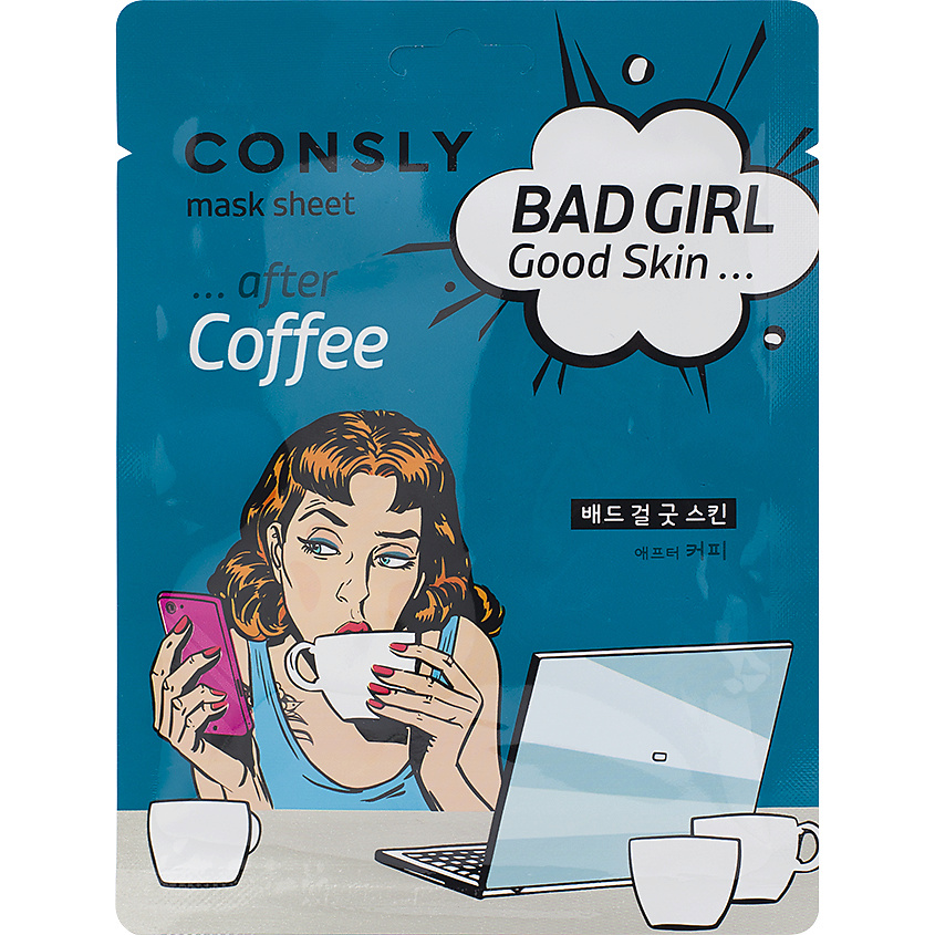 Изображение товара CONSLY Тканевая маска после кофе BAD GIRL для лица с витамином С и кофеином 23 мл
