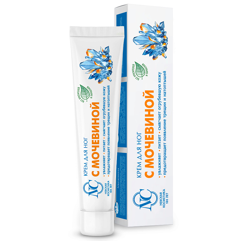 Изображение товара НЕВСКАЯ КОСМЕТИКА Крем для ног Мочевина, 50 мл