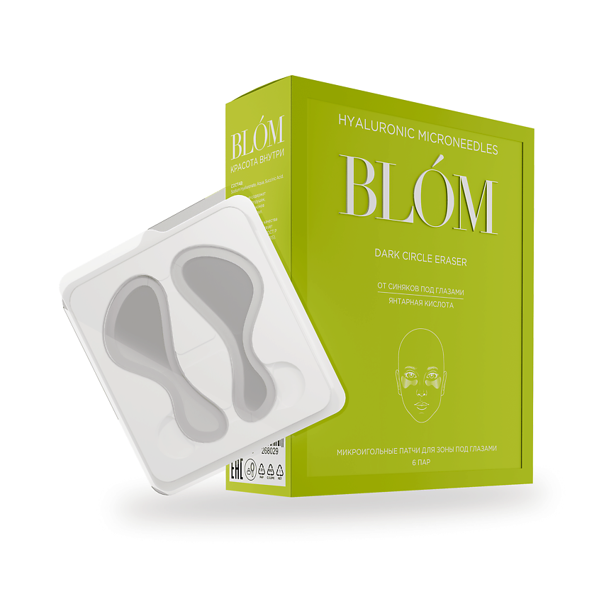 Изображение товара Микроигольные патчи для глаз DARK CIRCLE ERASER BIORIVITALИЗАЦИЯ BLÓM 6 шт