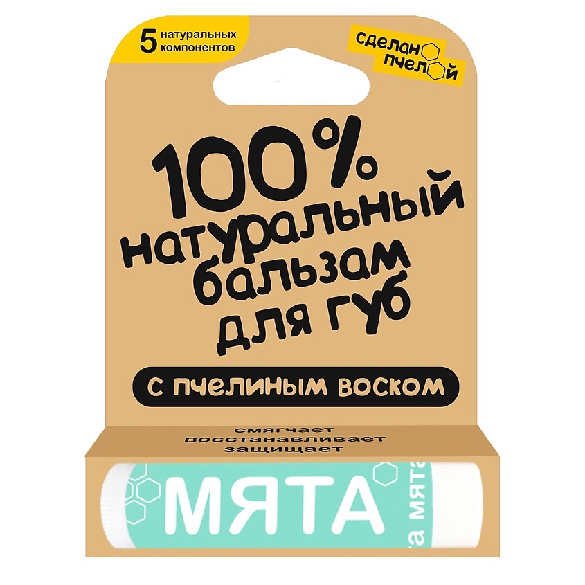 Изображение товара СДЕЛАНОПЧЕЛОЙ 100% натуральный бальзам для губ с пчелиным воском "Мята", 4 г