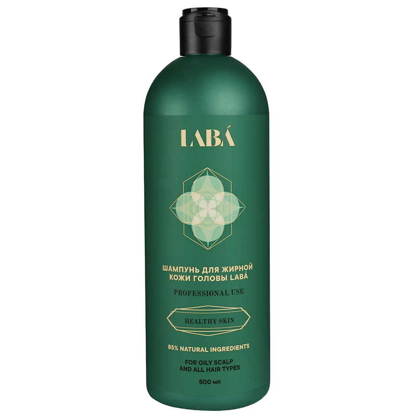 Изображение товара LABÁ Шампунь для жирной кожи головы, 500 мл