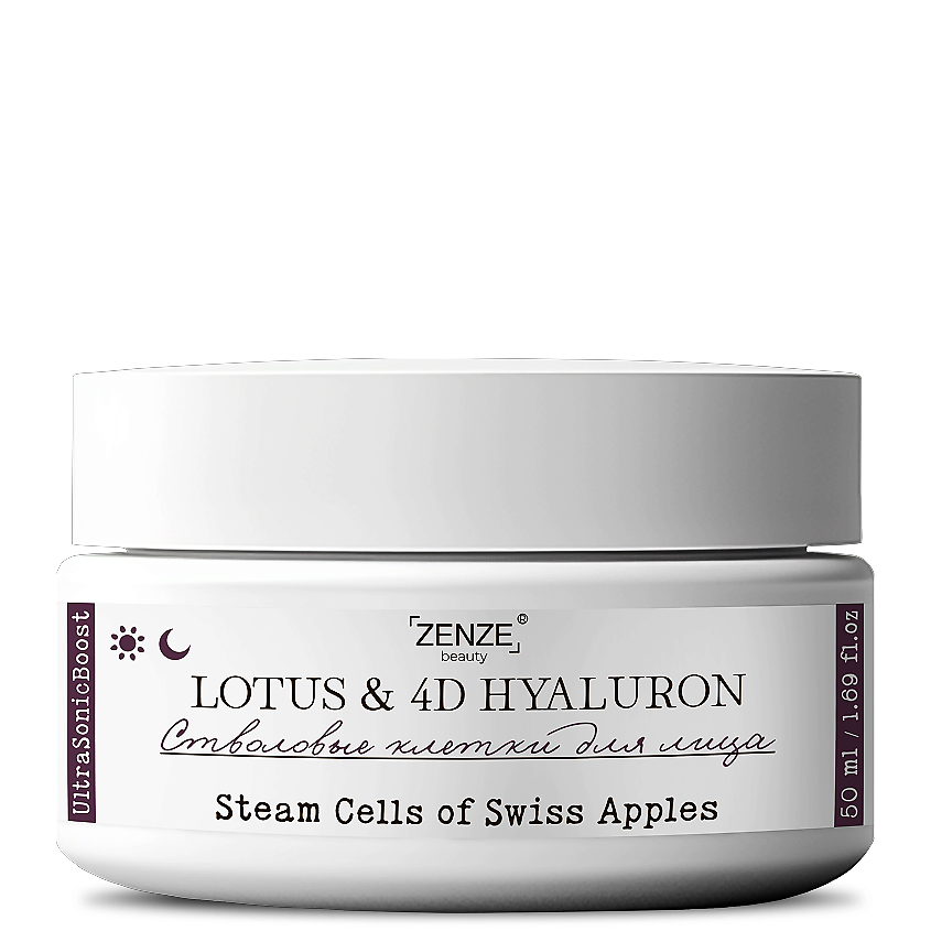 Изображение товара ZENZE Увлажняющий крем для лица 4D гиалуроновая кислота, 50 мл