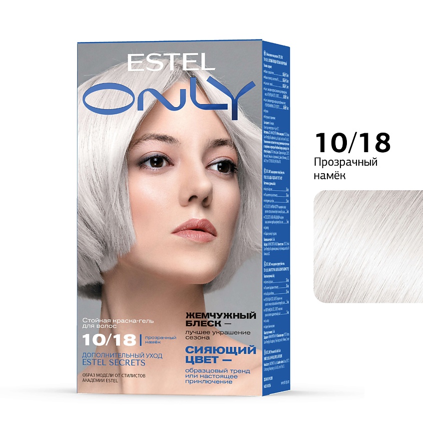 Изображение товара ESTEL PROFESSIONAL Краска для волос ESTEL ONLY тон 10/18 СВЕТЛЫЙ БЛОНДИН ПЕПЕЛЬНО-ЖЕМЧУЖНЫЙ, Стойкая краска-гель для волос ESTEL ONLY СВЕТЛЫЙ БЛОНДИН ПЕПЕЛЬНО-ЖЕМЧУЖНЫЙ, 125 мл