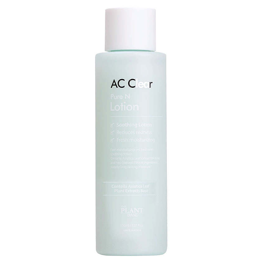 Изображение товара Гипоаллергенный очищающий лосьон THE PLANT BASE Pure N 150 мл для всех типов кожи