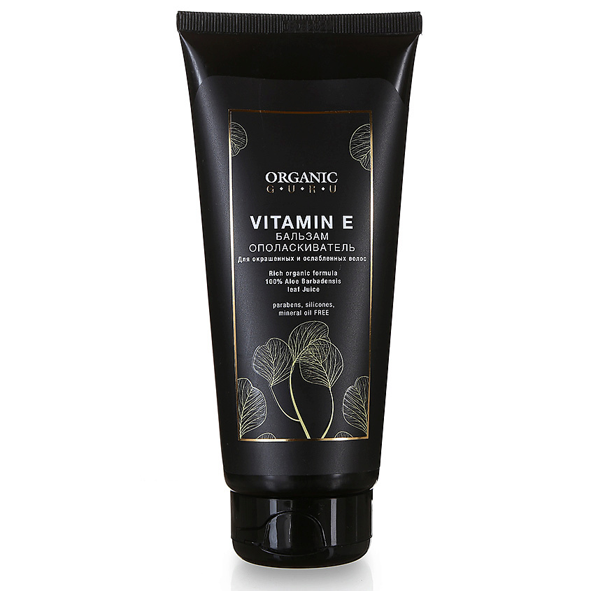 Изображение товара ORGANIC GURU Бальзам Витамин Е для восстановления волос 200 мл