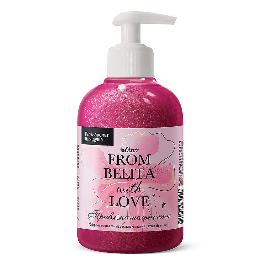 Изображение товара БЕЛИТА Гель-аромат для душа ПРИВЛЕКАТЕЛЬНОСТЬ From Belita with love, 300мл