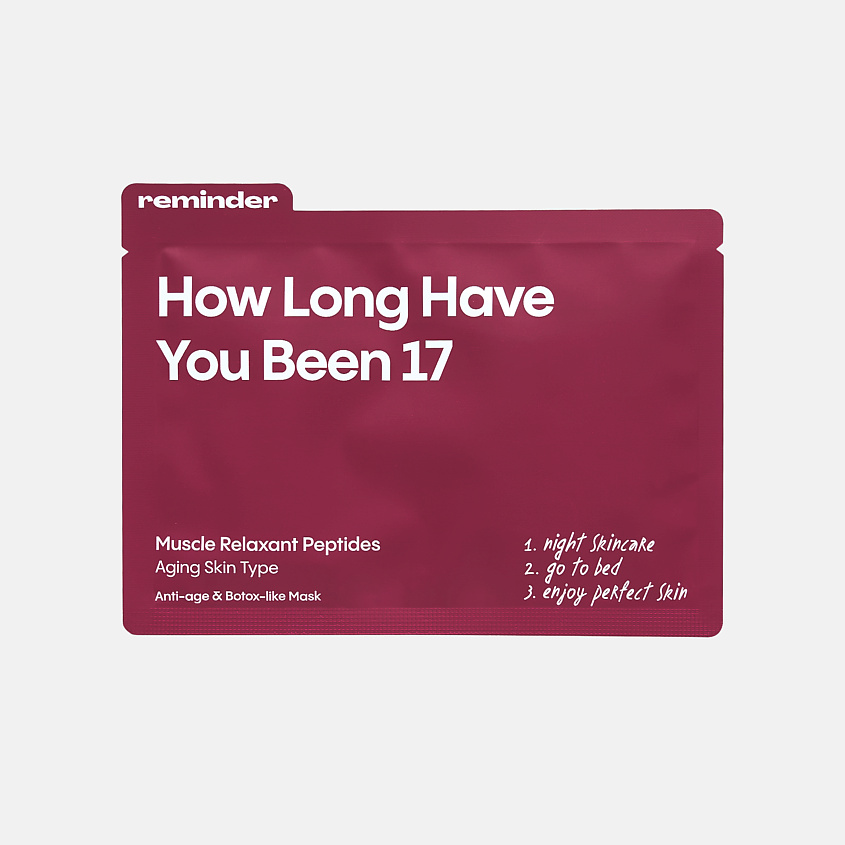 Изображение товара REMINDER Антивозрастная маска с пептидами-миорелаксантами и ботокс-подобным эффектом, 2.66 л