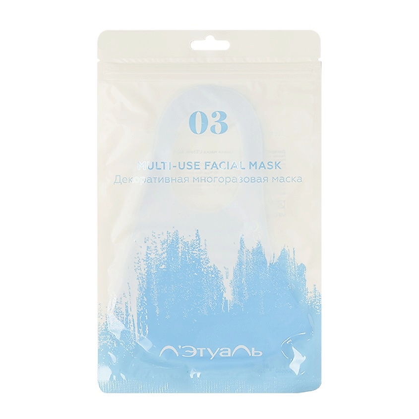 Изображение товара ЛЭТУАЛЬ Декоративная многоразовая маска Sky Blue 03, 1 шт.