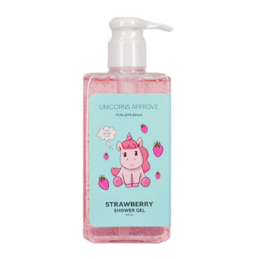 Изображение товара Гель для душа UNICORNS APPROVE клубника 150 мл с блестками
