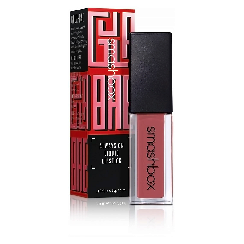 Изображение товара SMASHBOX Жидкая помада для губ Always On, Gula-Bae