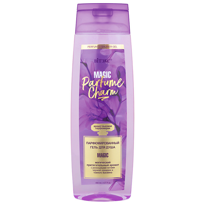 Изображение товара ВИТЭКС Гель для душа парфюмированный PARFUME CHARM MAGIC 400 мл