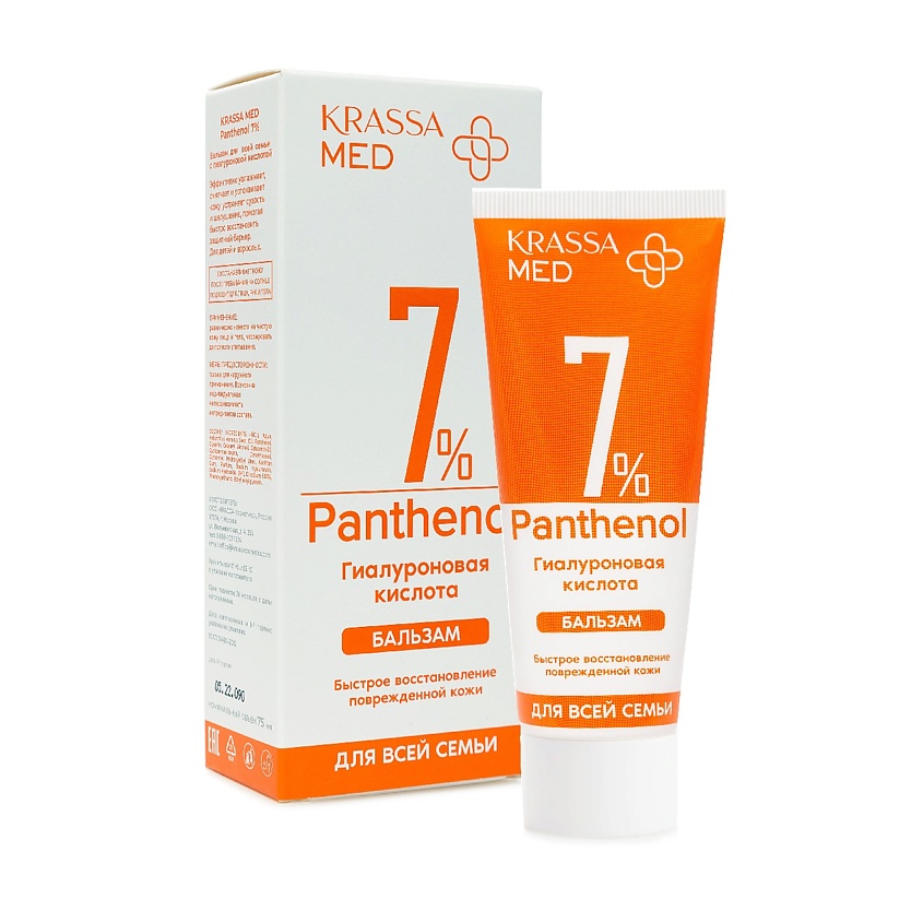 Изображение товара KRASSA MED Бальзам PANTHENOL 7% с Гиалуроновой Кислотой для всей семьи, 75 мл