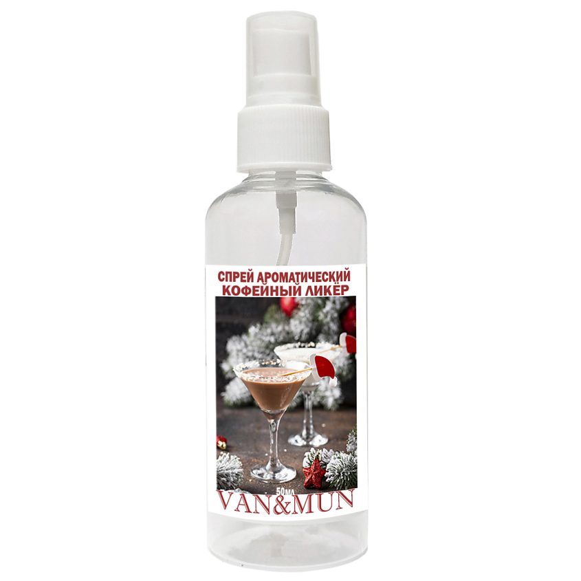 Изображение товара VAN&MUN Ароматический спрей для дома и офиса Кофейный ликер, 50 мл