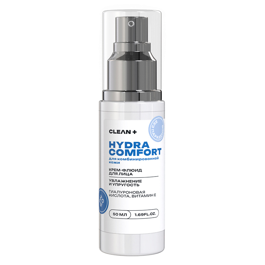 Изображение товара Крем-флюид для лица HYDRA COMFORT CLEAN+ 50 мл увлажнение & защита