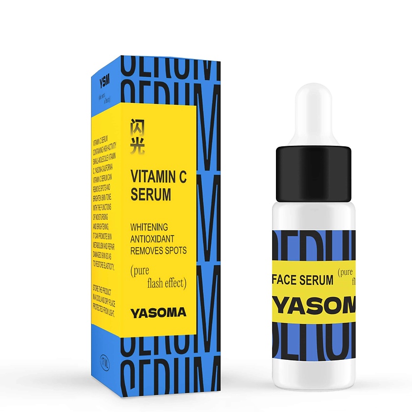 Изображение товара YASOMA Сыворотка для лица антивозрастная увлажняющая с гиалуроновой кислотой и Витамином С, 17 мл