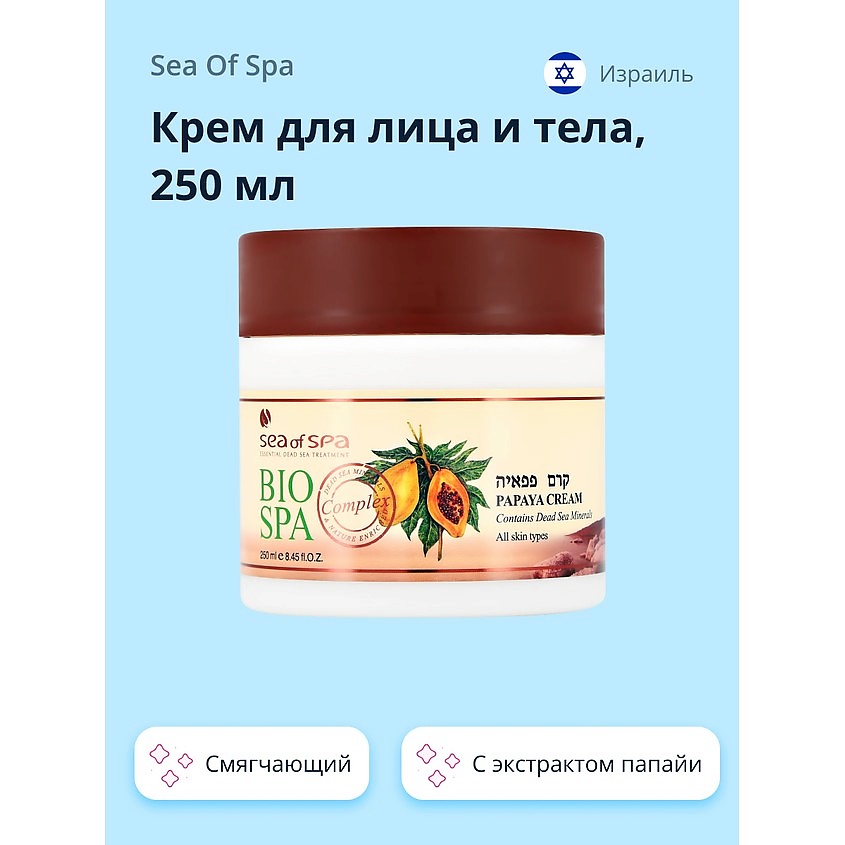 Изображение товара SEA OF SPA Крем для лица и тела BIOSPA с папайей, 250 мл