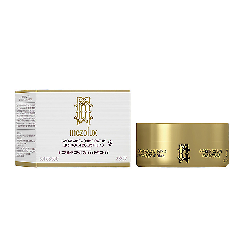 Изображение товара LIBREDERM Биоармирующие патчи для кожи вокруг глаз Mezolux 60 шт
