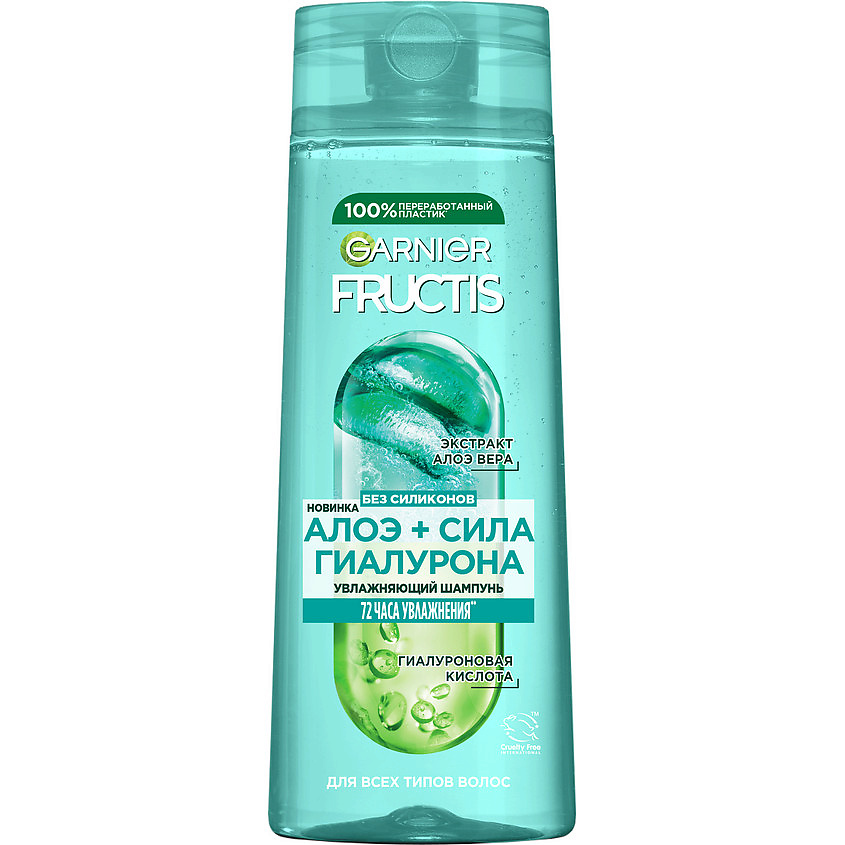 Изображение товара FRUCTIS Увлажняющий шампунь, Алоэ + Сила Гиалурона, для всех типов волос, 250 мл