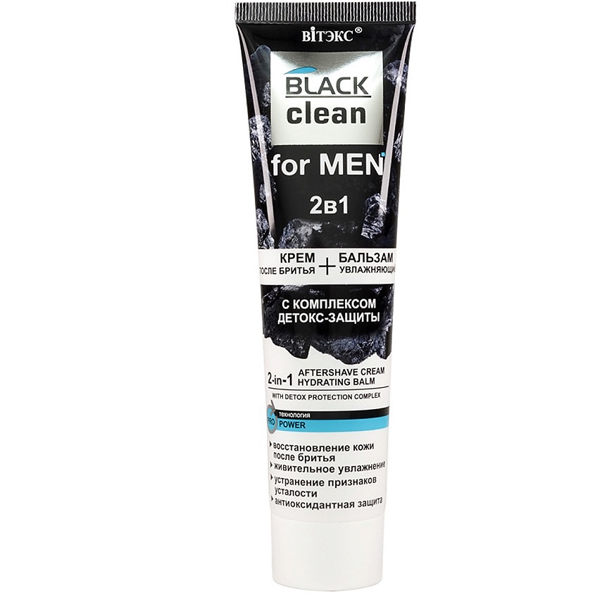 Изображение товара ВИТЭКС Крем после бритья +увлажняющий бальзам с комплексом детокс-защиты 2 в 1 Black Clean for Men, 100 мл