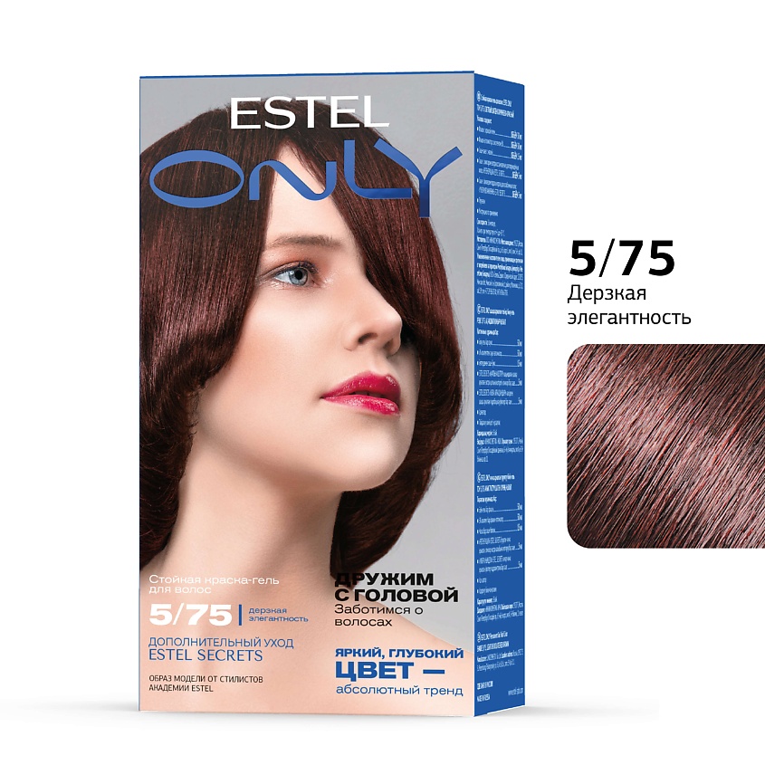 Изображение товара ESTEL PROFESSIONAL Стойкая краска-гель для волос ONLY 5/75 Светлый шатен коричнево-красный, Стойкая краска-гель для волос ESTEL ONLY 5/75 Светлый шатен коричнево-красный