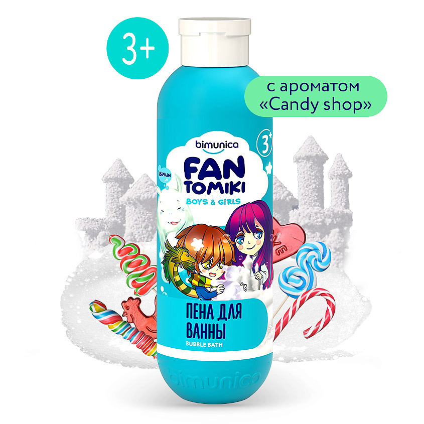 Изображение товара BIMUNICA Детская пена для ванны Candy Shop, 250 мл