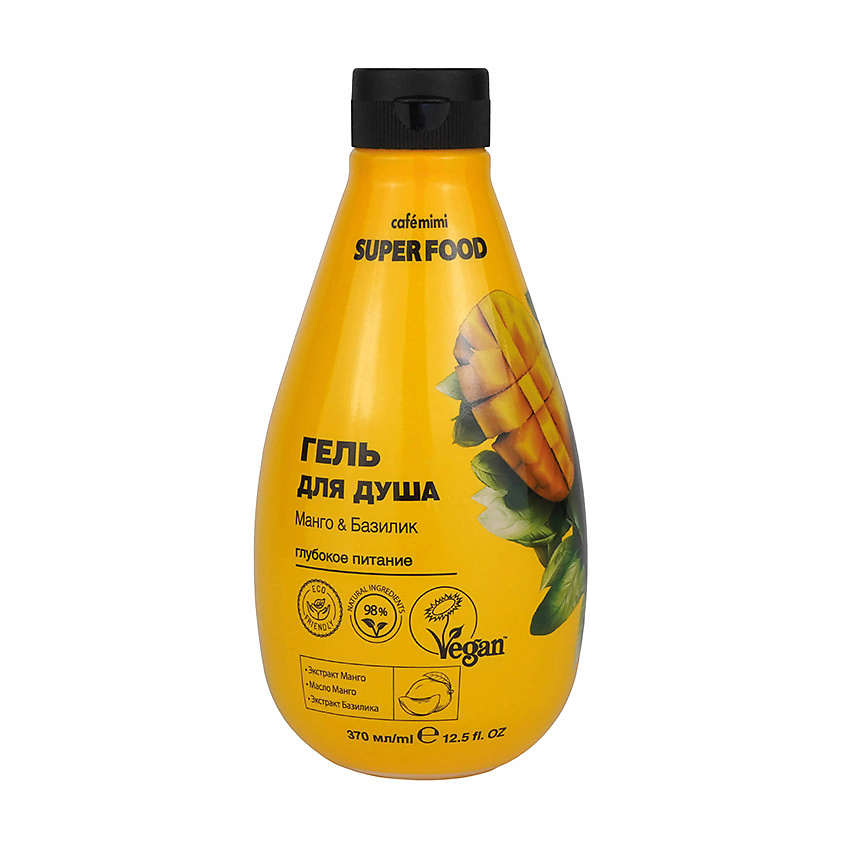 Изображение товара CAFÉ MIMI Super Food Гель для душа Манго & Базилик, 370 мл