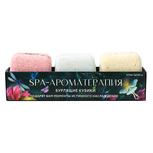 

BEAUTY FOX Бомбочки для ванны-кубики "Spa ароматерапия", Бомбочки для ванны-кубики "Spa ароматерапия"