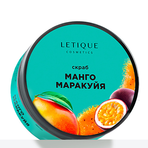 

LETIQUE COSMETICS Скраб для тела Манго-Маракуйя 300, Скраб для тела Манго-Маракуйя