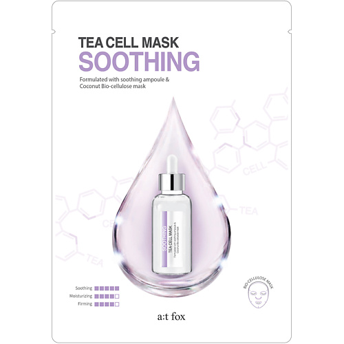 

A;T FOX Маска для лица успокаивающая Tea Cell Mask Soothing 25, Маска для лица успокаивающая Tea Cell Mask Soothing