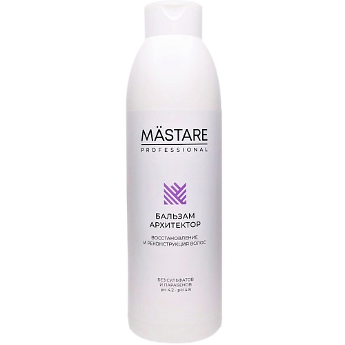 

MASTARE Бальзам Архитектор Восстановление и реконструкция волос (без сульфатов и парабенов) 1000, Бальзам Архитектор Восстановление и реконструкция волос (без сульфатов и парабенов)