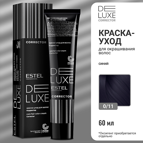 

ESTEL PROFESSIONAL Краска-уход для волос DE LUXE CORRECTOR 60, Краска-уход для волос DE LUXE CORRECTOR