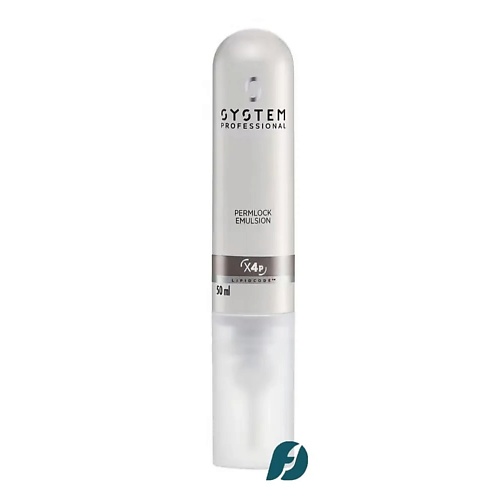 

SYSTEM PROFESSIONAL Эмульсия-стабилизатор после химической завивки волос EXTRA PERM LOCK EMULSION 50, Эмульсия-стабилизатор после химической завивки волос EXTRA PERM LOCK EMULSION