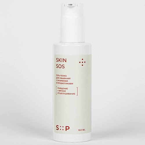 

S::P Гель-пенка для умывания с энзимами и пробиотиками SkinSOS 150, Гель-пенка для умывания с энзимами и пробиотиками SkinSOS