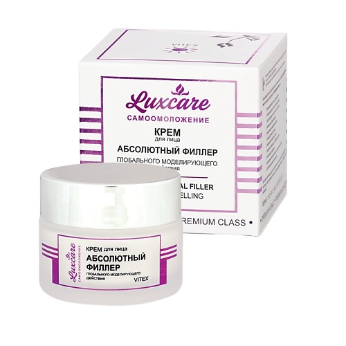 

ВИТЭКС крем для лица моделирующего действия LUX CARE 45, крем для лица моделирующего действия LUX CARE