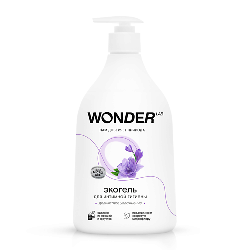 Гель для интимной гигиены WONDER LAB Экогель для интимной гигиены деликатное увлажнение