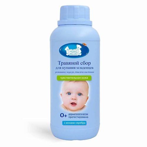 

НАША МАМА Натуральный комплекс экстрактов трав Ромашка Череда Тысячелистник для купания младенцев 1000, Натуральный комплекс экстрактов трав Ромашка Череда Тысячелистник для купания младенцев