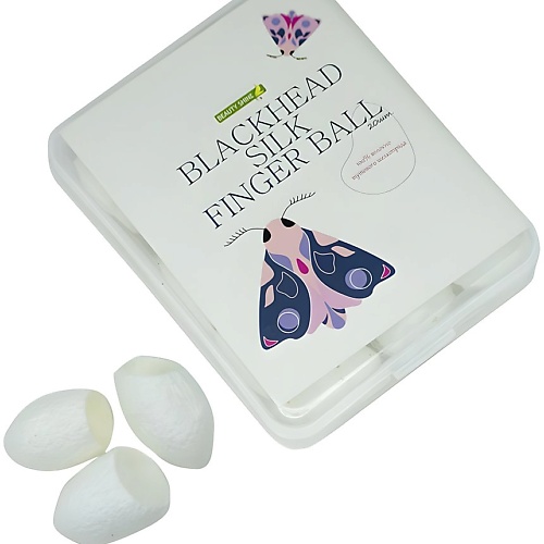 

BEAUTY SHINE Коконы шелкопряда для очищения кожи лица, Коконы шелкопряда для очищения кожи лица