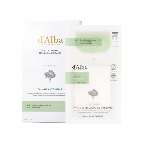 

D`ALBA Набор успокаивающих масок для лица White Truffle Double Mask Pack [Calming/Nutritive], Набор успокаивающих масок для лица White Truffle Double Mask Pack [Calming/Nutritive]