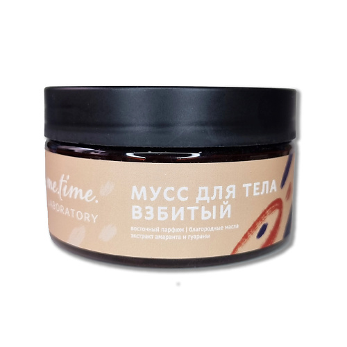 

ME.TIME.LAB. Масляный крем для тела "Восточный парфюм" с экстрактами амаранта и гуараны 200, Масляный крем для тела "Восточный парфюм" с экстрактами амаранта и гуараны