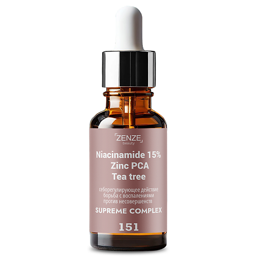

ZENZE Сыворотка с ниацинамидом 15%, цинком 1%, от прыщей, комедонов, акне и постакне 30, Сыворотка с ниацинамидом 15%, цинком 1%, от прыщей, комедонов, акне и постакне