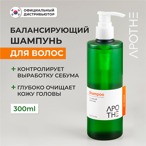 

APOTHE Шампунь для волос 300, Шампунь для волос