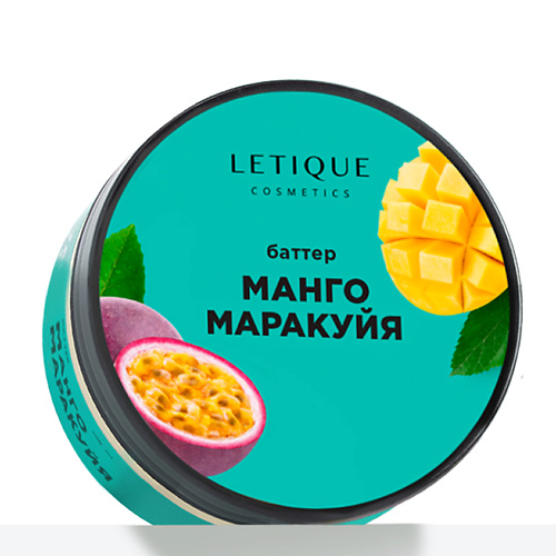 Крем для тела LETIQUE COSMETICS Крем-баттер для тела Манго-Маракуйя