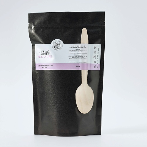 

БОТАНИЧЕСКИЙ САД Ароматное молоко для ванной "Лаванда & Лемонграсс" 500, Ароматное молоко для ванной "Лаванда & Лемонграсс"